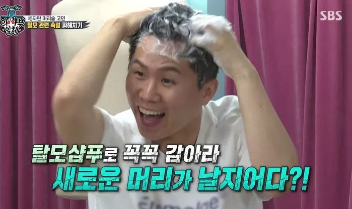 “20대인데 벌써?”… 일찍 찾아온 탈모, 모발 이식 전 ‘이것’만은 꼭 따져라