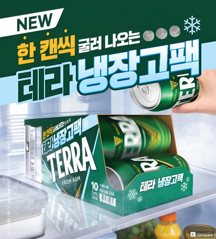 [하이트진로 사진자료] 테라 냉장고팩 이미지.jpg