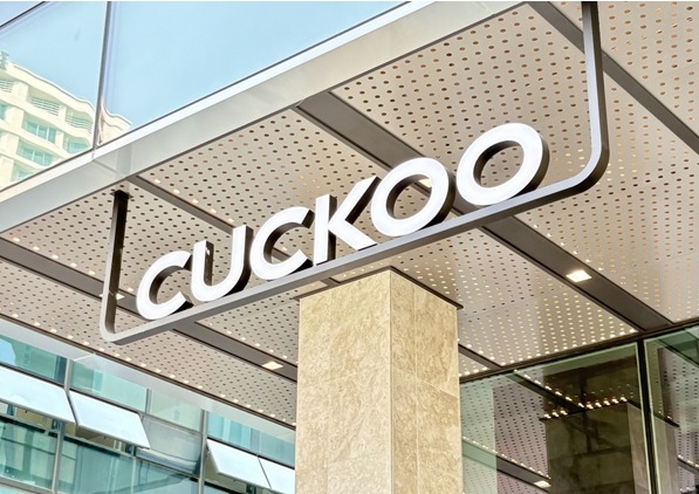 [이미지] 쿠쿠가 사회복지공동모금회에 ‘2026년 희망나눔 이웃돕기’ 성금 5천만 원을 기탁했다.jpeg