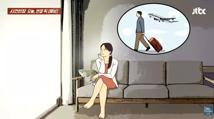 고연봉 남편, 결혼 직후 ‘해외발령 5년’... 아내 “더 기다릴 자신 없어”