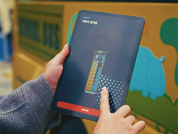 (사진4) Vision Pulse 드라이버용 앱화면.jpeg