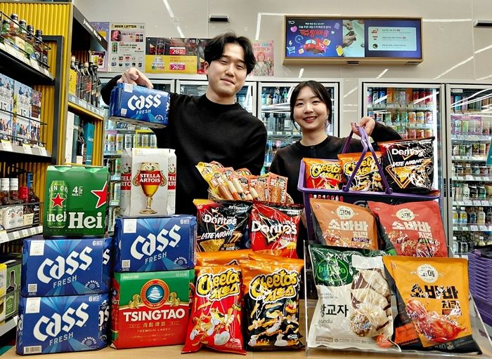 CU, 밀라노 동계올림픽 ‘집관’ 필수템 맥주·안주 최대 59% 할인