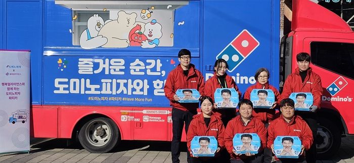 “갓 구운 피자에 담은 새해 응원” 도미노피자, 방학 맞은 아이들에게 ‘파티카’ 출동