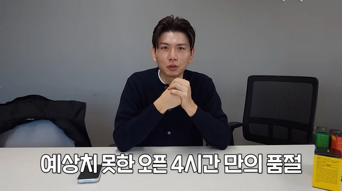 제이쓴, ‘♥홍현희’ 위해 만든 제품 대박 터졌다... “4시간만에 품절”