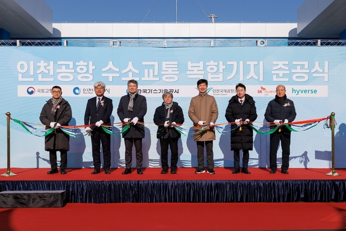 SK이노베이션 E&S, 인천공항 수소교통 복합기지 완공