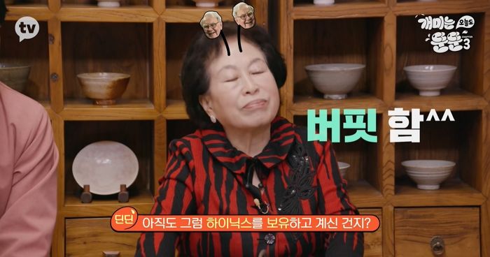 전원주, 2만원에 산 SK하이닉스 86만원 돌파... 수익률 4200% ‘화제’