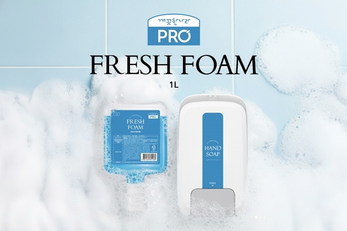 “위생이 곧 공간의 품격” 깨끗한나라 PRO, 프리미엄용 ‘프레쉬 폼 손 세정제’ 출시