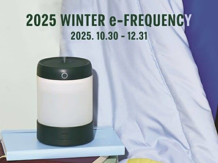 “지금 당장 사용 중단하세요” 스타벅스, ‘증정품 가습기’ 화재 신고에... 39만개 전량 리콜