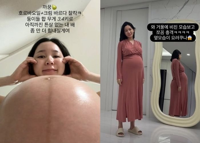 ‘자궁경부암 극복’ 초아, ‘쌍둥이 만삭 D라인’ 근황... “내 모습 쪼꼼 충격”