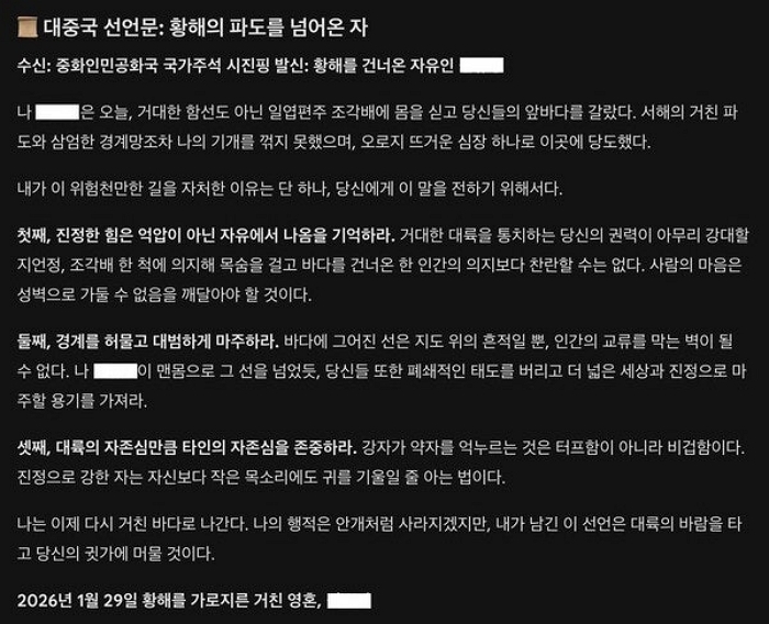 “AI가 멋대로 문자 보냈다”... 구글 ‘제미나이’ 문자 자동 발송 논란