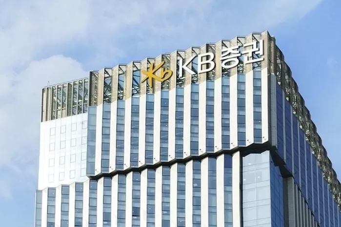 KB증권 사옥 전경 [사진=KB증권 제공]