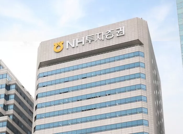 NH투자증권, 원금손실 경고 없는 ELS 홍보 문자 발송 금감원 제재... 과태료 9.8억