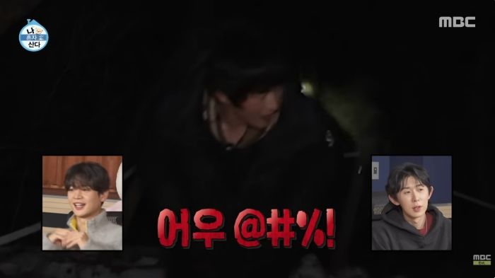 청계산 등산 방송촬영 중 욕설 날려버린(?) 기안84... 이유 봤더니