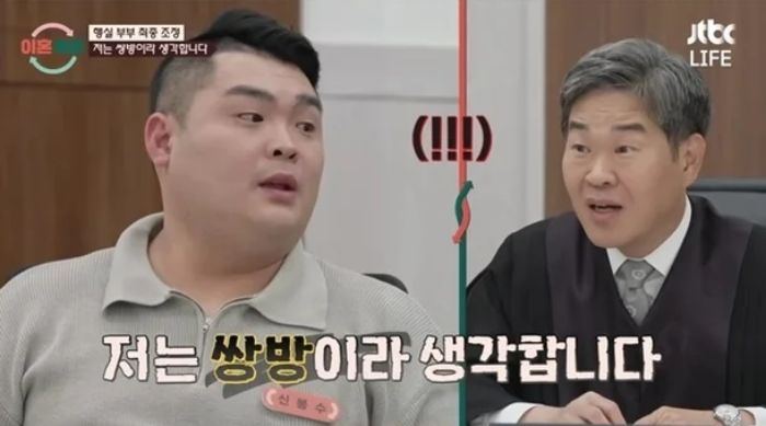 ‘어금니 아빠’ 사형 판결했던 윤유선 남편... 자녀 폭행하는 아빠에 ‘분노’