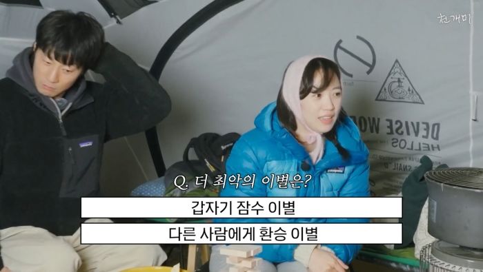 이천희 “도박으로 10억 벌면 봐준다”... 아내 전혜진 반응은 이랬다