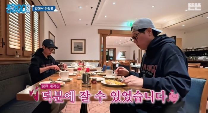 유재석 “스태프도 다른 집 귀한 자제분들”... 갑질 사태 속 소신 발언