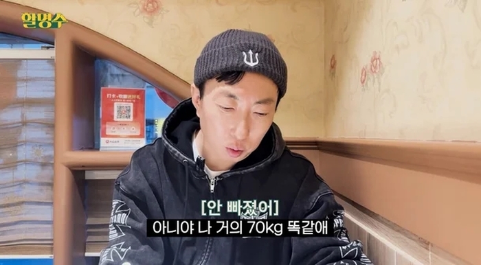 ‘56세’ 박명수, 핼쑥해진 얼굴... 건강 우려에 “연예인 걱정 하는 거 아냐”