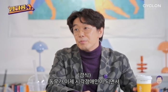 시각장애인 된 동료 위해 3년째 책 낭독한 개그맨... “내가 천사? 날 살린 친구”