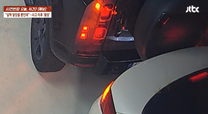 차 밀려 살짝 닿았는데... “코뼈 수술·강아지 설사 보상해줘”