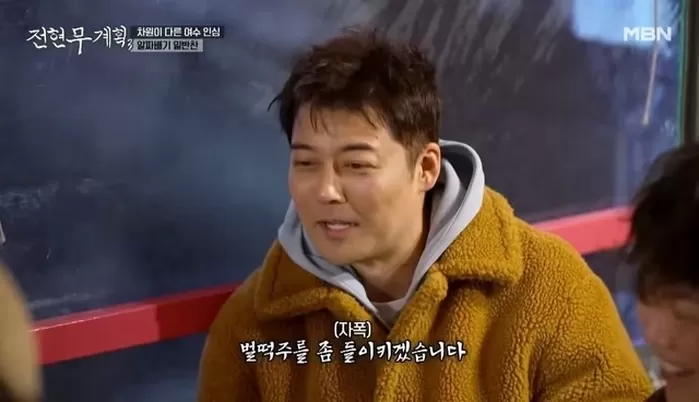 전현무 “벌떡주 들이켜겠다” 자폭 개그로 진땀... 여경래 “이미 소문 다 들었다”