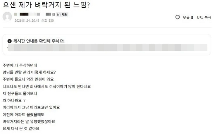 오천피에 “나만 바보 됐나”... 예금만 믿던 직장인들 ‘벼락거지’ 걱정에 밤잠 설친다