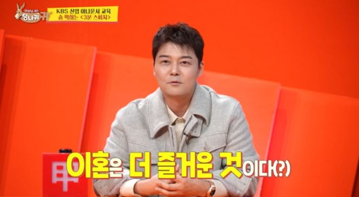 ‘48세’ 전현무 “결혼보다 이혼이 더 즐거운 것... 급하지 않게”