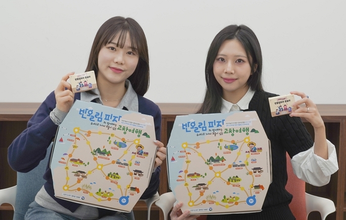 반올림피자, 설날 맞아 ‘윷놀이 굿즈’ 증정 이벤트 실시