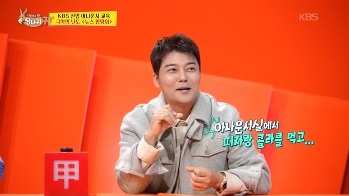 전현무, 신입 아나운서 눈물에 위로... “난 계절마다 징계 받았다”