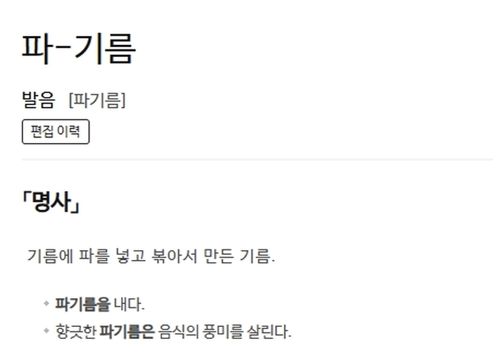 2026-02-02 11 01 07.jpg