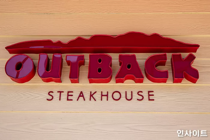 사진 = 인사이트