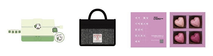 CU 2026 밸런타인데이 상품 출시_4.jpg