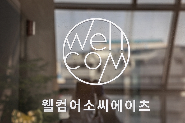 [이미지] 웰컴어소씨에이츠 충정로 신사옥 (3).jpg