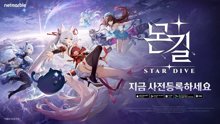 넷마블 ‘몬길: STAR DIVE’ 브랜드 사이트 개편... “세계관 정보 공개 예정”