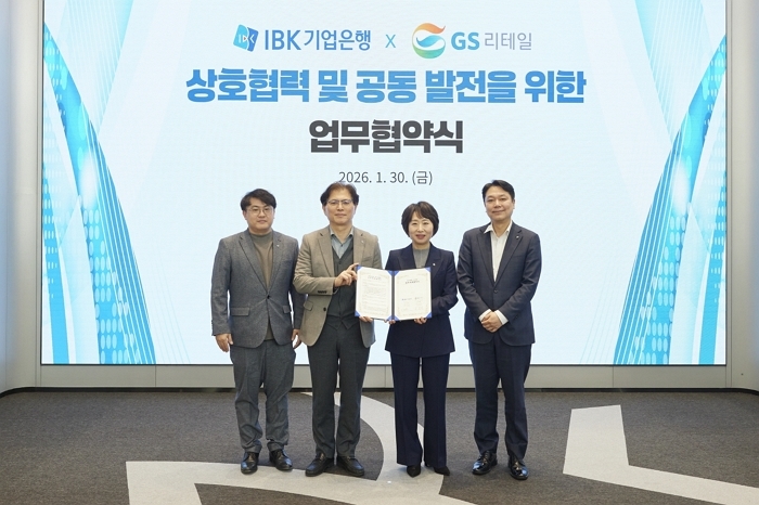 GS리테일, IBK기업은행과 ‘연 8% 고금리 적금’ 선봬