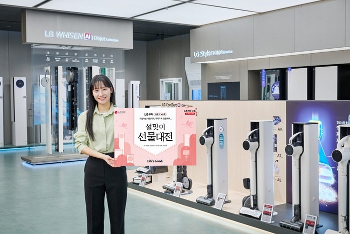 [첨부] LG전자 베스트샵 '설맞이 선물대전' 사진.jpg