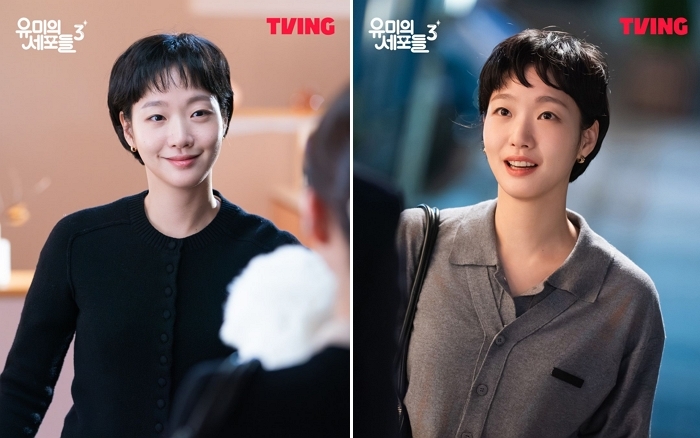 베일 벗은 ‘유미의 세포들3’, 김고은X김재원 로맨스 시작 된다... 4월 첫방 확정