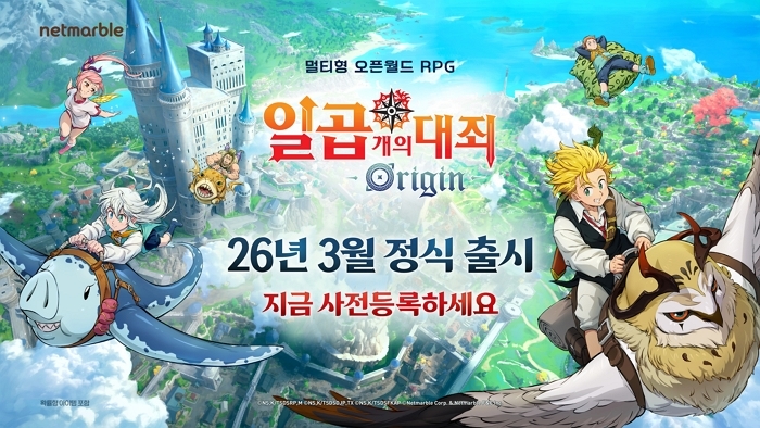대만 타이베이 게임쇼서 '일곱 개의 대죄: Origin' 선보인 넷마블, 호평 쏟아졌다