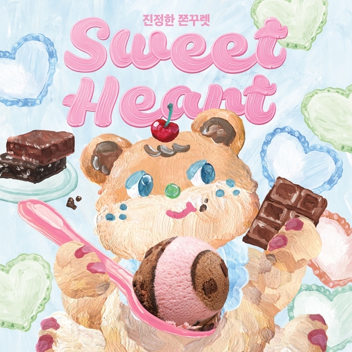 ‘두쫀쿠’보다 맛있다... 배라 2월 신메뉴 ‘진정한 쫀꾸렛’ 출시