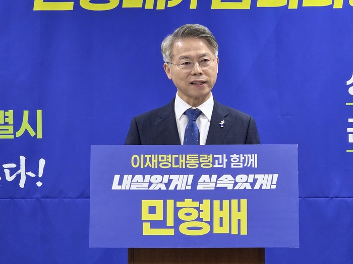 민형배, 전남광주특별시 초대 시장 출마 선언... “장장 16년간 李대통령과 함께 걸어와”