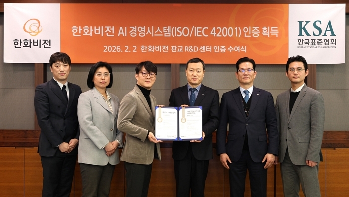 “AI도 관리받는다”... 한화비전, 국제표준 인증으로 ‘책임 AI’ 선언