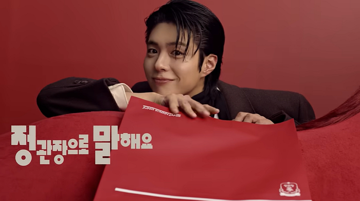 “이건 무조건 소장각”... 보그 화보집에 박보검 엽서까지 주는 ‘정관장’ 설 캠페인 사은품