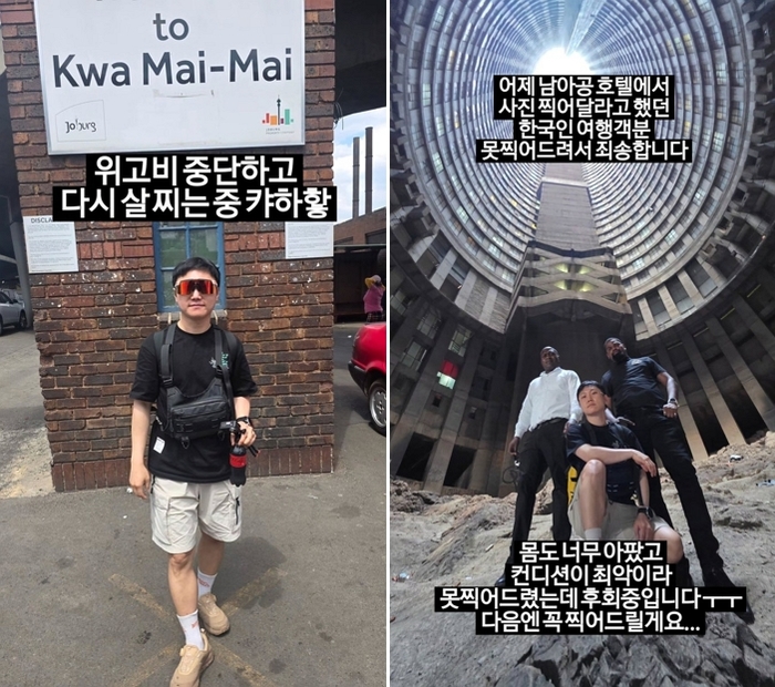 ‘10kg 감량’ 빠니보틀, 위고비 중단 후 근황... “다시 살찌는 중”