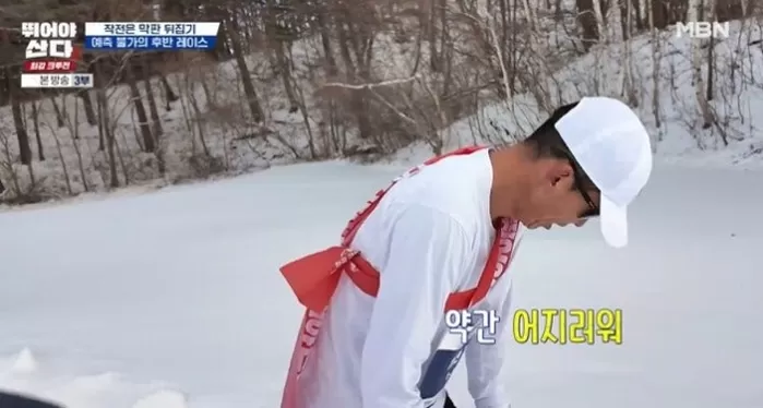‘강철 체력’ 션도 못 버텼다... 영하 8도 한파 속 달리다 ‘어지럼증’에 결국 주저앉아