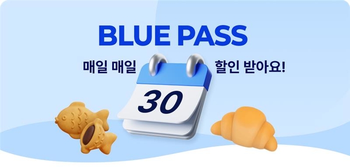 매일 아메리카노 1000원 할인...  이디야커피, 구독 서비스 ‘단골 매장 블루패스’ 베타 오픈