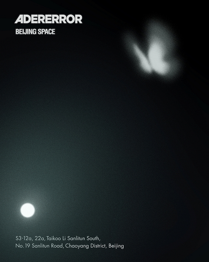 상하이·도쿄 이어 베이징까지... 아더에러, 두 번째 중국 플래그십 스토어 오픈