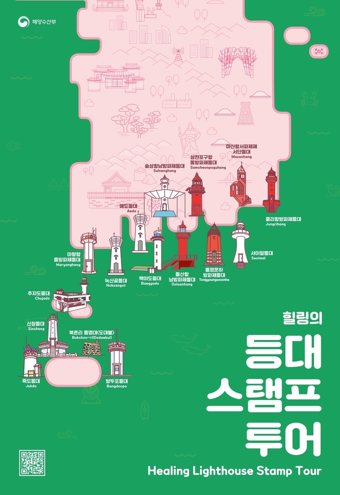 “지친 마음 다 녹았다”...남해안 푸른 바다 배경으로 ‘인생샷’ 건지고 힐링하는 ‘감성 등대투어’