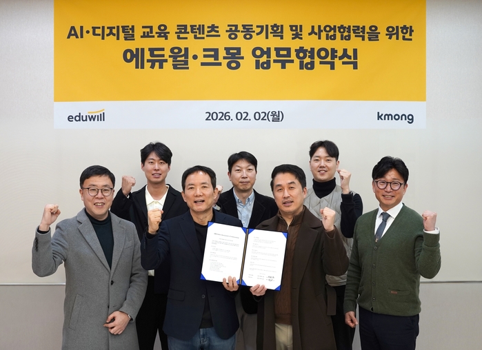 [보도자료 이미지] 에듀윌 크몽 업무협약식 02.jpg
