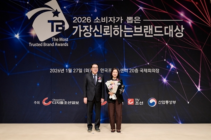 한국허벌라이프, 소비자가 신뢰하는 브랜드 ‘15년 연속’ 수상