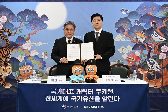 '쿠키런' 데브시스터즈, 세계유산위원회서 한국 유산 홍보나선다