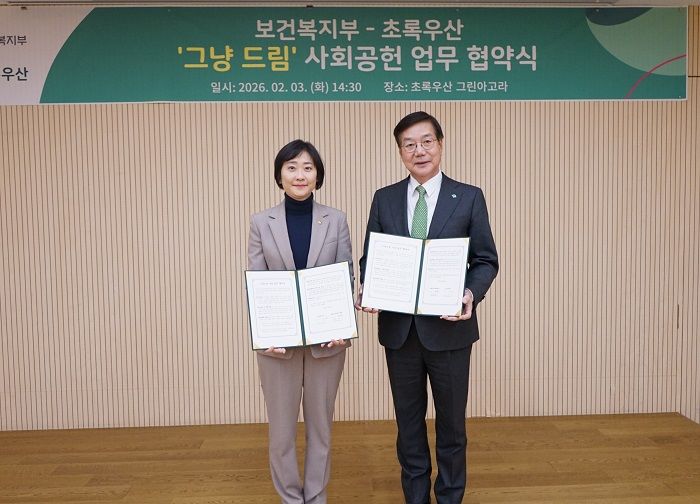 초록우산, 취약계층에 먹거리 전달하는 복지부 ‘그냥 드림’ 사업에 힘 더한다